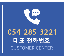 고객센터